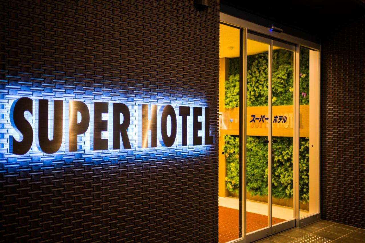 Hotel Super Fujinomiya
